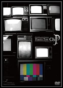 【中古】（非常に良い）Ch.P(初回限定生産商品) [DVD]