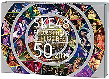 【中古】（非常に良い）DVD SKE48 リクエストアワーセットリストベスト50 2013~あなたの好きな曲を神曲と呼ぶ。だから、リクエストアワーは神曲祭り~ スペシャルBOX｜GoodLifeStore