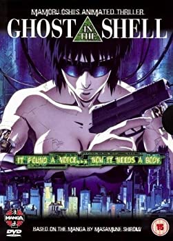 【中古】(未使用品)Ghost in the Shell [DVD]｜GoodLifeStore
