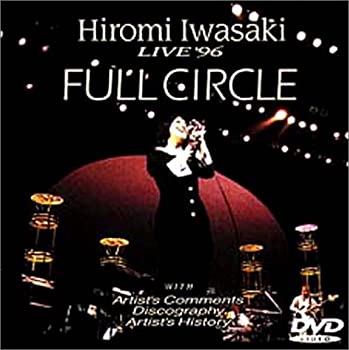 【中古】（非常に良い）FULL CIRCLE [DVD] 7,603円