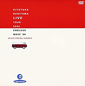 【中古】(未使用品)ENDLESS WAVE’00～NEVER ENDING SUMMER～ [DVD]