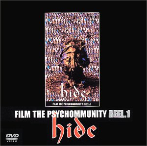 【中古】（非常に良い）FILM THE PSYCHOMMUNITY REEL.1 [DVD]