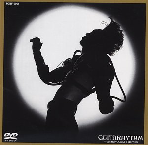【中古】（非常に良い）GUITARHYTHM [DVD]｜GoodLifeStore 8,290円