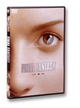 【中古】(未使用品)FINAL FANTASY ― ファイナルファンタジー ― （スタンダード・エディション） [DVD]