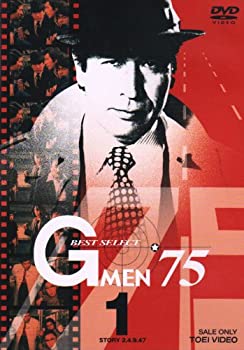 【中古】(未使用品)Gメン&rsquo;75 BEST SELECT VOL.1 [DVD]｜GoodLifeStore