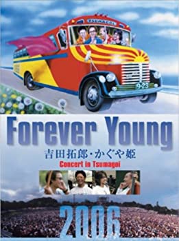 【中古】(未使用品)Forever Young Concert in つま恋 [DVD]
