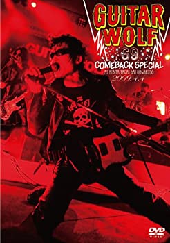 【中古】GUITAR WOLF LIVE AT HIBIYA YAGAI DAI ONGAKUDOU 2009.4.4 [DVD]｜GoodLifeStore
