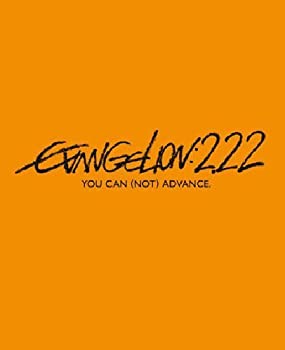【中古】(未使用品)Evangelion: 2.22 You Can (Not) Advance [Italian Edition]