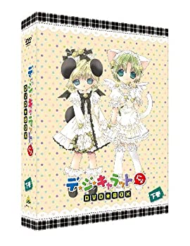 【中古】(未使用品)EMOTION the Best デ・ジ・キャラットにょ DVD-BOX 下巻画像
