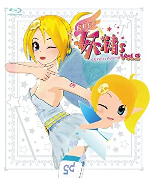 【中古】（非常に良い）gdgd妖精s(ぐだぐだフェアリーーズ)2 [Blu-ray]画像