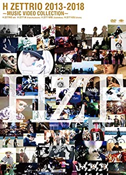 【中古】（非常に良い）H ZETTRIO 2013 - 2018 ~MUSIC VIDEO COLLECTION~ [DVD]