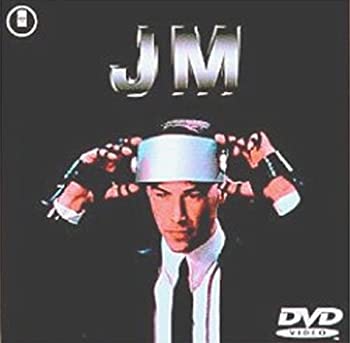 【中古】（非常に良い）JM [DVD]