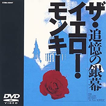 【中古】(未使用品)Life Time SCREEN(追憶の銀幕) [DVD]