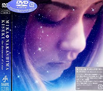 【中古】(未使用品)KISEKI the document of a star [DVD]