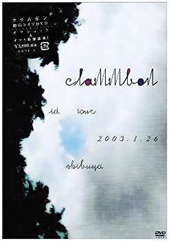 【中古】(未使用品)id tour 2003.1.26 shibuya [DVD]