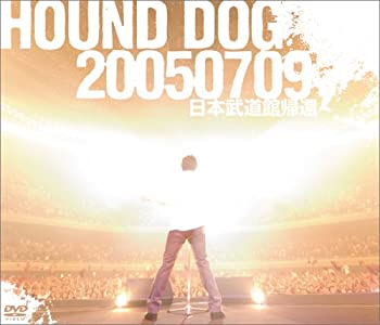 【中古】（非常に良い）HOUND DOG 20050709 日本武道館帰還 [DVD]