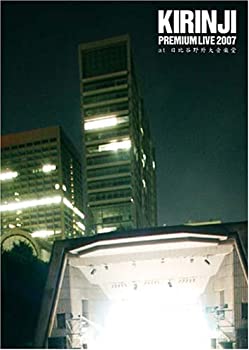 【中古】KIRINJI PREMIUM LIVE 2007 at 日比谷野外大音楽堂 [DVD]