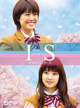 【中古】IS(アイエス)~男でも女でもない性~DVD-BOX(5枚組)|GoodLifeStore