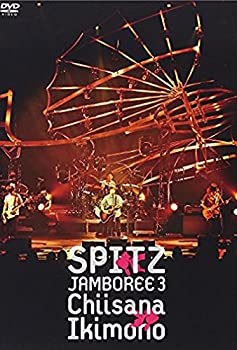 【中古】JAMBOREE 3 小さな生き物 [DVD]
