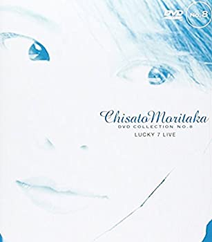 【中古】(未使用品)Lucky7 LIVE ― Chisato Moritaka DVD Collection no.8
