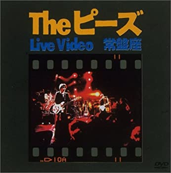 【中古】（非常に良い）Live Video 常盤座 [DVD]