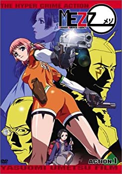 【中古】(未使用品)MEZZO ACTION.1 [DVD]