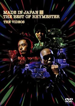 【中古】(未使用品)MADE IN JAPAN THE BEST OF RHYMESTER: THE VIDEOS【初回生産限定盤】 [DVD]