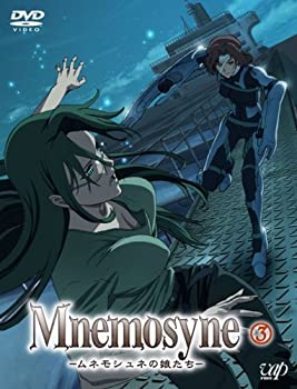 【中古】（非常に良い）Mnemosyne—ムネモシュネの娘たち—(3) [DVD]画像