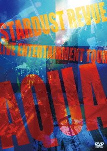 【中古】（非常に良い）LIVE ENTERTAINMENT TOUR AQUA [DVD]｜GoodLifeStore