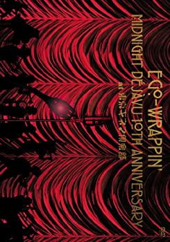 【中古】(未使用品)NEW LIVE DVD MIDNIGHT DEJAVU 10th ANNIVERSARY at 東京キネマ倶楽部