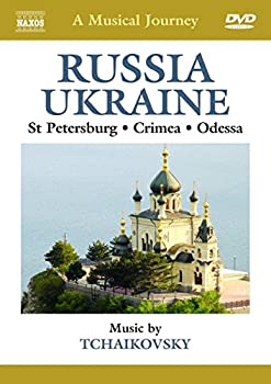 【中古】Musical Journey: Russia Ukraine St Petersburg [DVD] [Import]