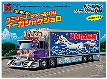 【中古】（非常に良い）MOVIE28 / ユニコーンツアー2014 イーガジャケジョロ(完全生産限定盤) [DVD]｜GoodLifeStore
