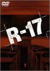 【中古】（非常に良い）R-17 Vol.1 [DVD]