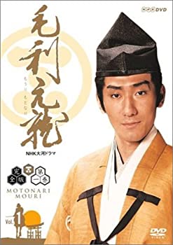 【中古】（非常に良い）NHK大河ドラマ 毛利元就 完全版 DVD-BOX 第壱集