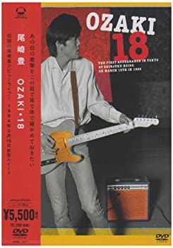 【中古】(未使用品)OZAKI・18 [DVD] 8,185円