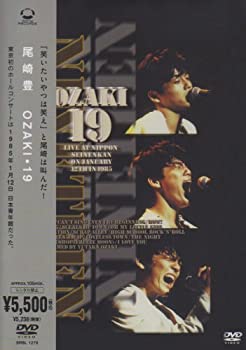 【中古】(未使用品)OZAKI・19 [DVD]｜GoodLifeStore