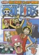 【中古】(未使用品)ONE PIECE ワンピース セブンスシーズン 脱出!海軍要塞&フォクシー海賊団篇 piece.9 [DVD]