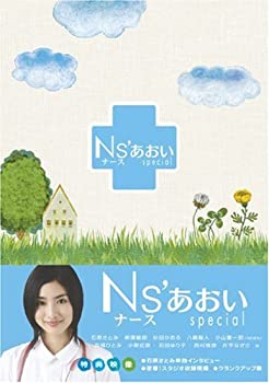 【中古】（非常に良い）Ns’あおいSP [DVD]