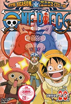 【中古】(未使用品)ONE PIECE ワンピース 9THシーズン エニエス・ロビー篇 PIECE.20 [DVD]