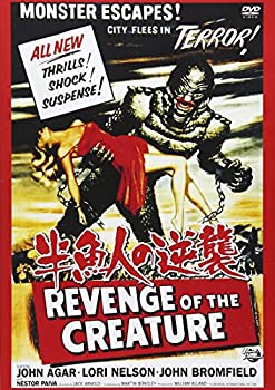 【中古】（非常に良い）REVENGE OF THE CREATURE [DVD] 12,841円