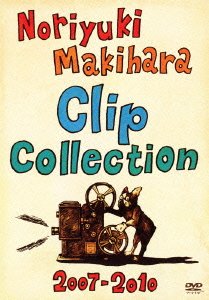 【中古】Noriyuki Makihara Clip Collection 2007-2010 [DVD]