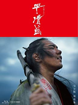 【中古】（非常に良い）NHK大河ドラマ 平清盛 完全版 Blu-ray-BOX 第壱集