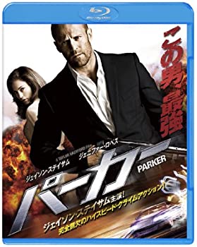 【中古】（非常に良い）PARKER/パーカー ブルーレイ&DVDセット (2枚組) [Blu-ray]