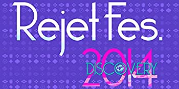 【中古】（非常に良い）Rejet Fes.2014 DISCOVERY DVD
