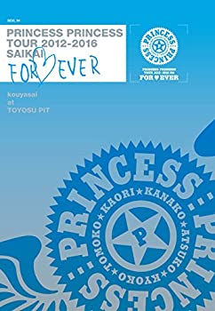 【中古】（非常に良い）PRINCESS PRINCESS TOUR 2012-2016 再会 -FOR EVER- 後夜祭at 豊洲PIT[Blu-ray]｜GoodLifeStore