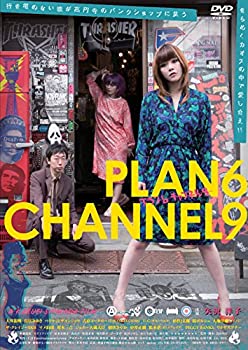【中古】（非常に良い）PLAN6 CHANNEL9 [DVD]