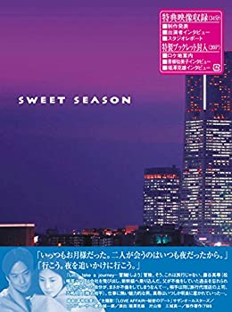 【中古】（非常に良い）SWEET SEASON(4枚組BOX) [DVD]｜GoodLifeStore