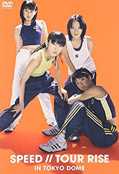 【中古】（非常に良い）SPEED TOUR RISE IN TOKYO DOME [DVD]