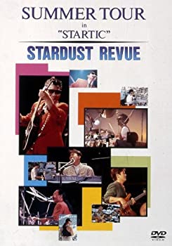 【中古】(未使用品)SUMMER TOUR IN STARTIC [DVD]
