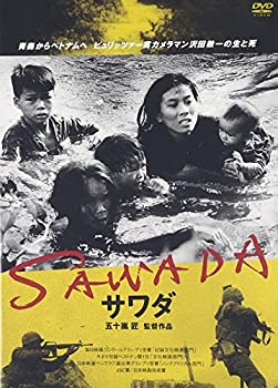 【中古】（非常に良い）SAWADA サワダ [DVD]